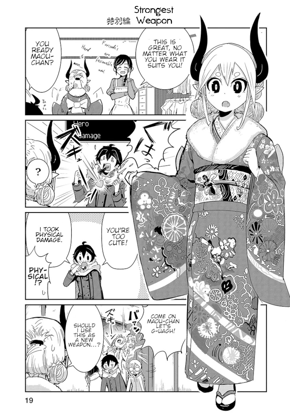 Don't Cry Maou-chan Chapter 9.6 page 1 - Chapter 9.6: Strongest Weapon