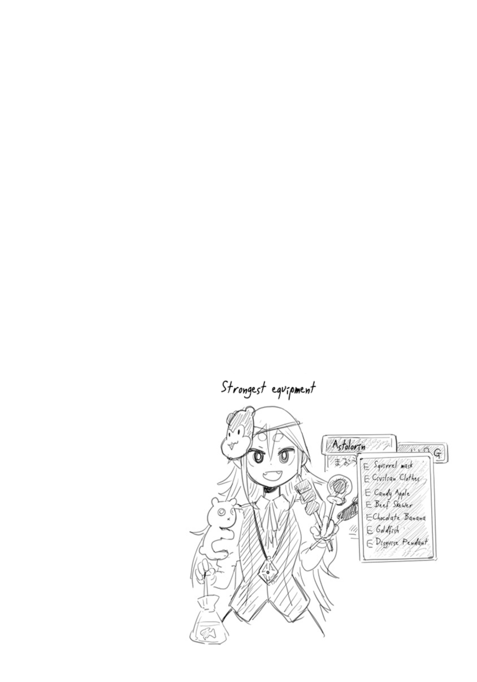 Don't Cry Maou-chan Chapter 9.6 page 2 - Chapter 9.6: Strongest Weapon