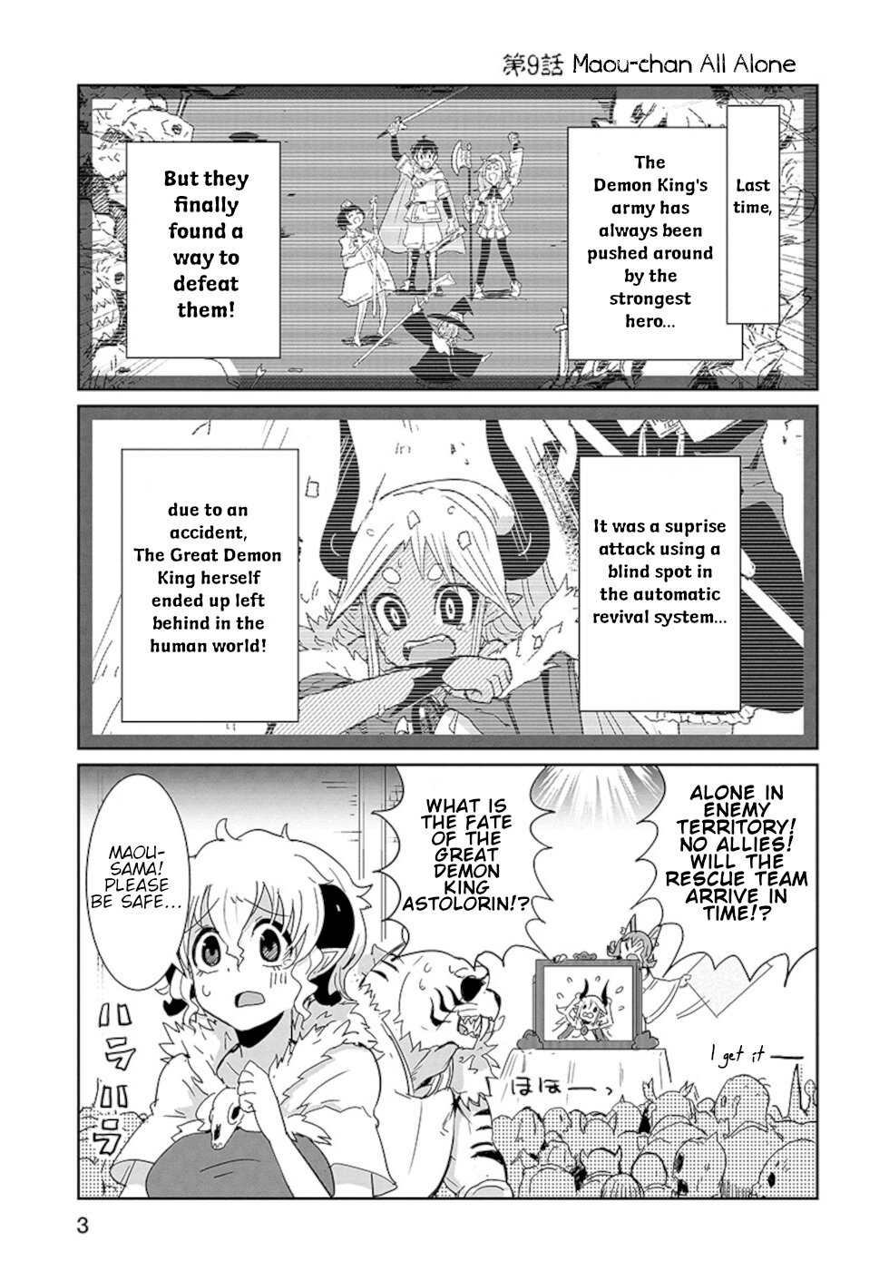 Don't Cry Maou-chan Chapter 9 page 1 - Chapter 9: Maou-Chan All Alone