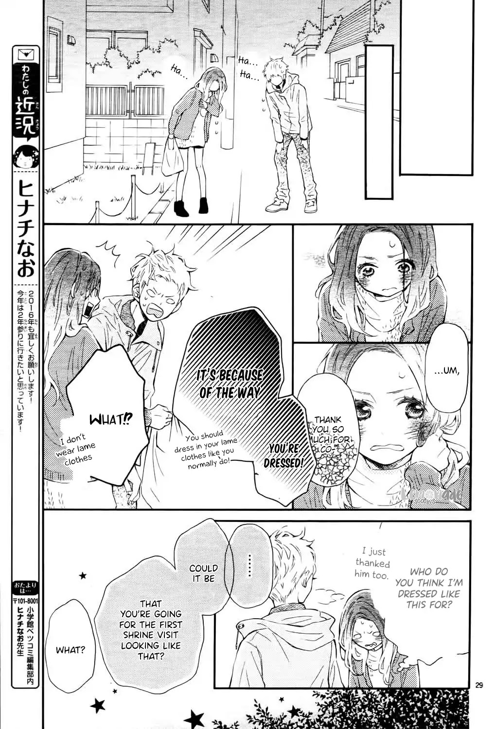 Don't get carried away, for Iwata! Chapter 1 page 30 - Chapter 1