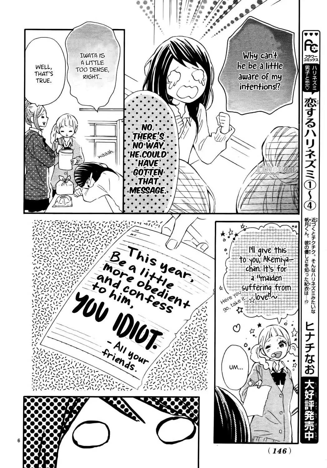 Don't get carried away, for Iwata! Chapter 1 page 7 - Chapter 1