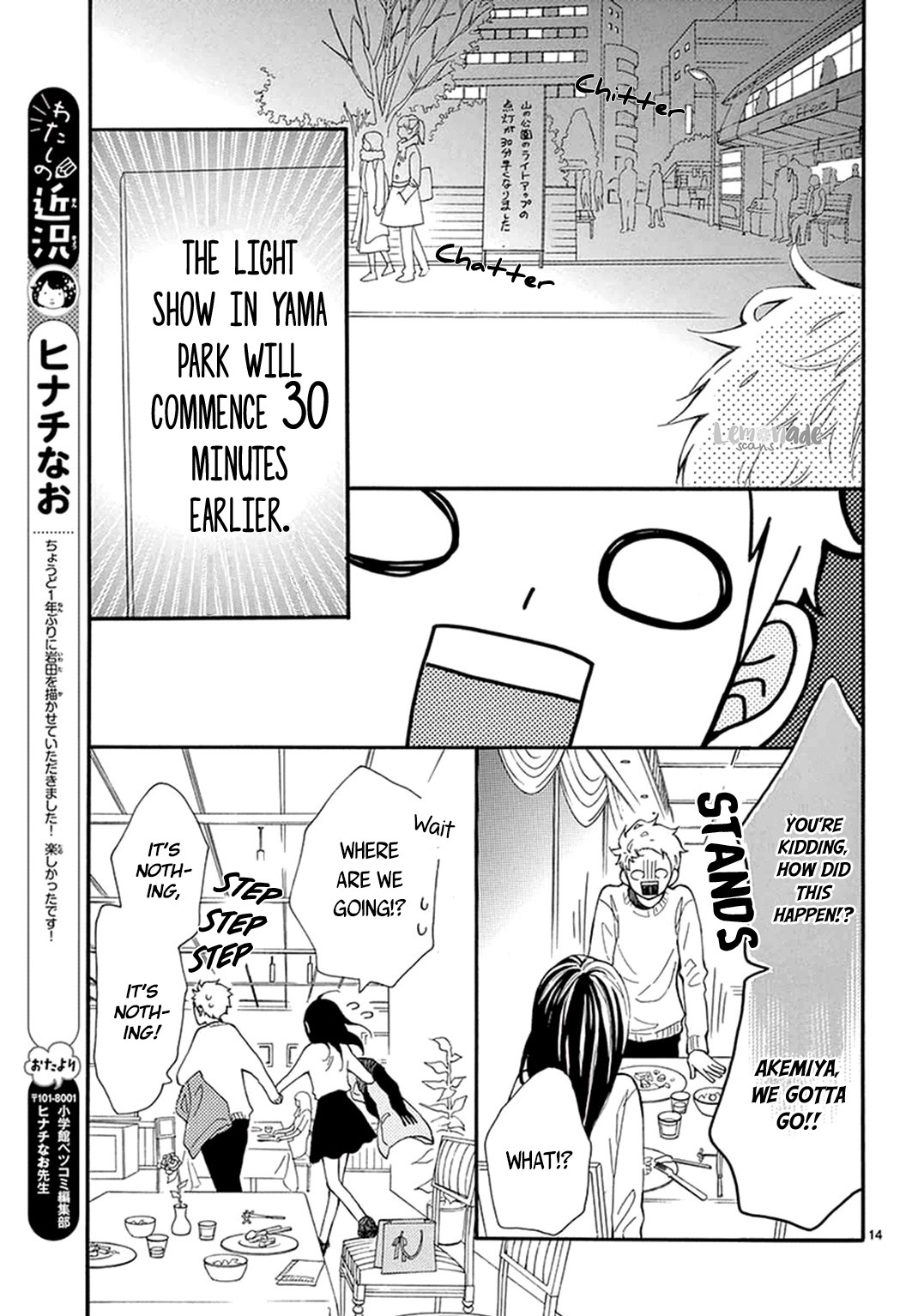 Don't get carried away, for Iwata! Chapter 2 page 16 - Chapter 2