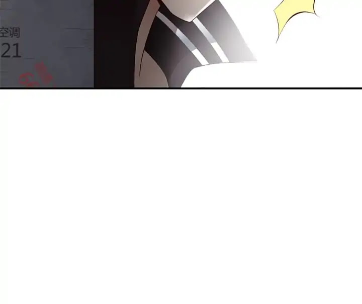 Don't Leave After School Chapter 1 page 35 - Chapter 1