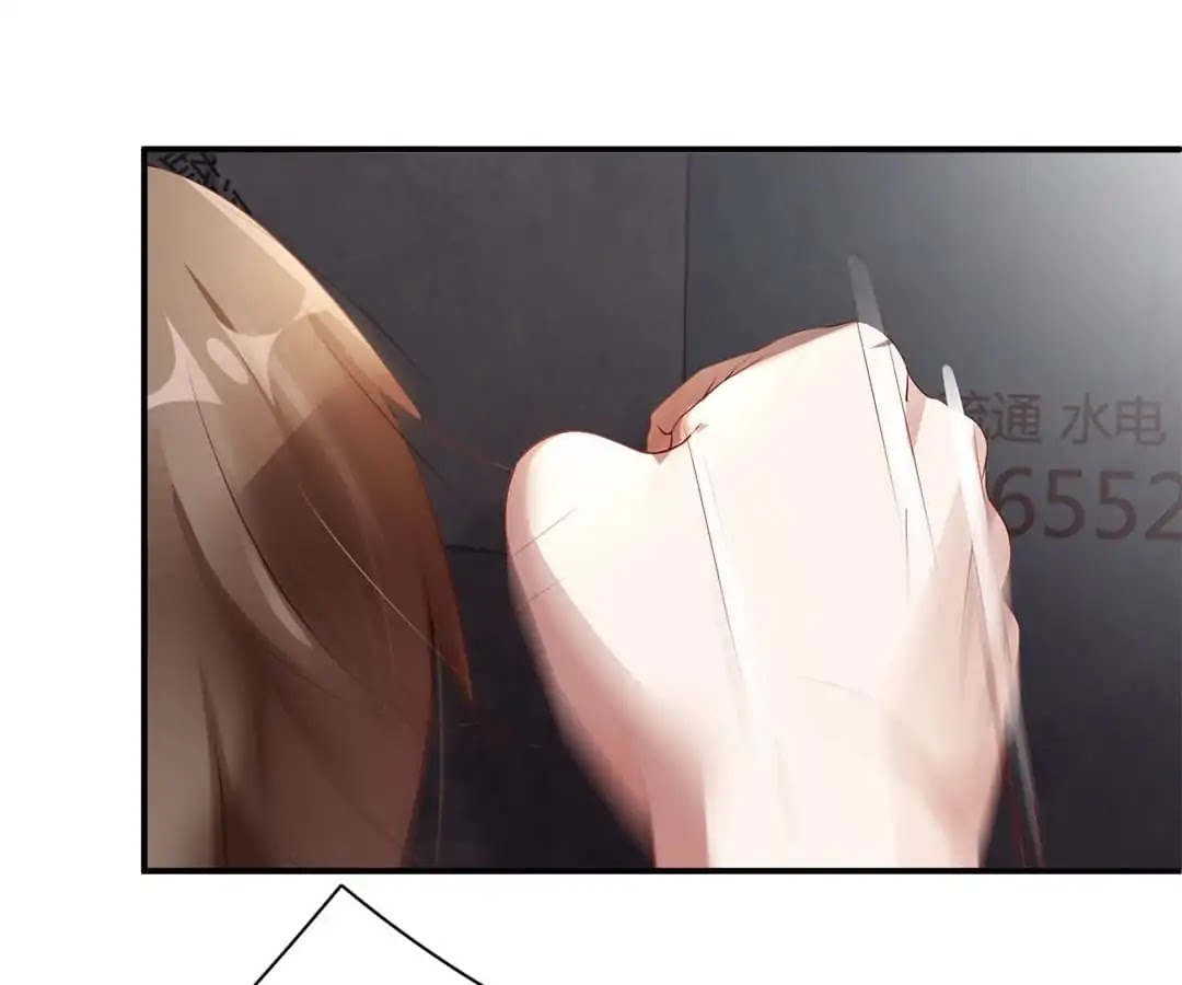 Don't Leave After School Chapter 12 page 16 - Chapter 12