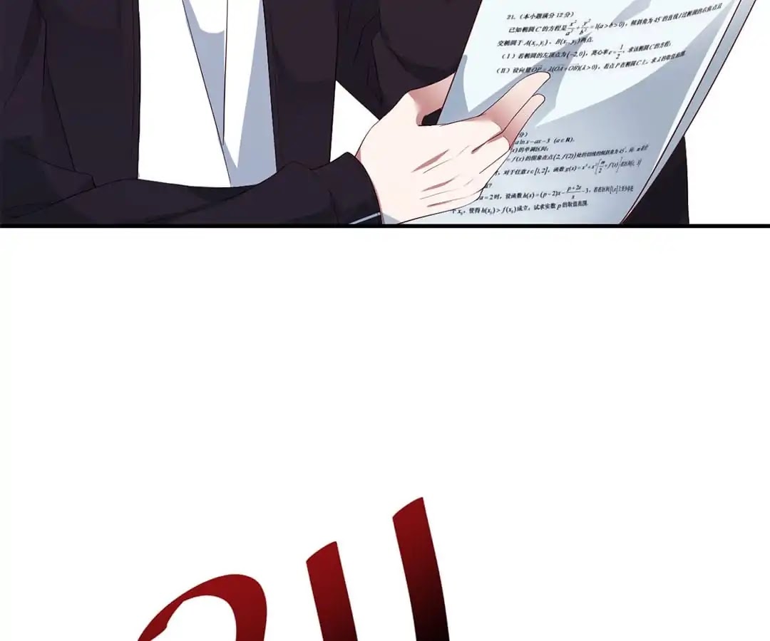 Don't Leave After School Chapter 13 page 3 - Chapter 13