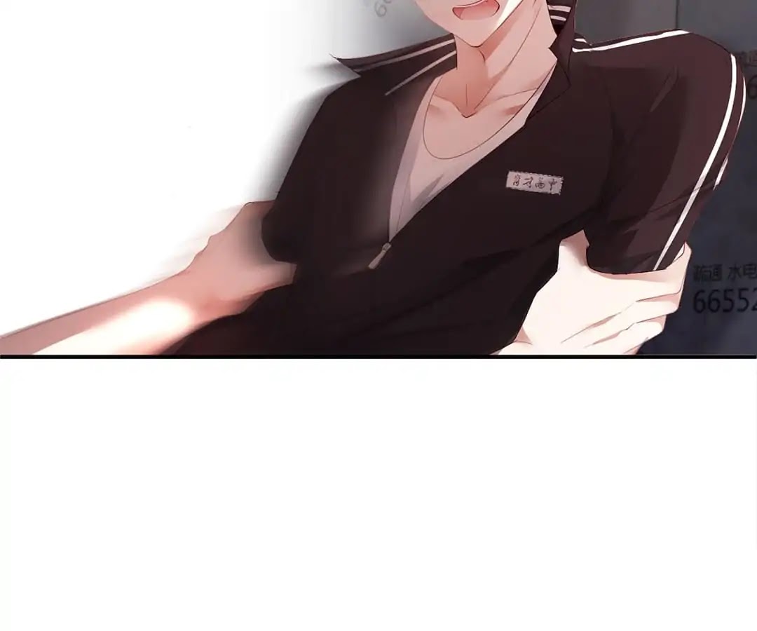 Don't Leave After School Chapter 16 page 54 - Chapter 16