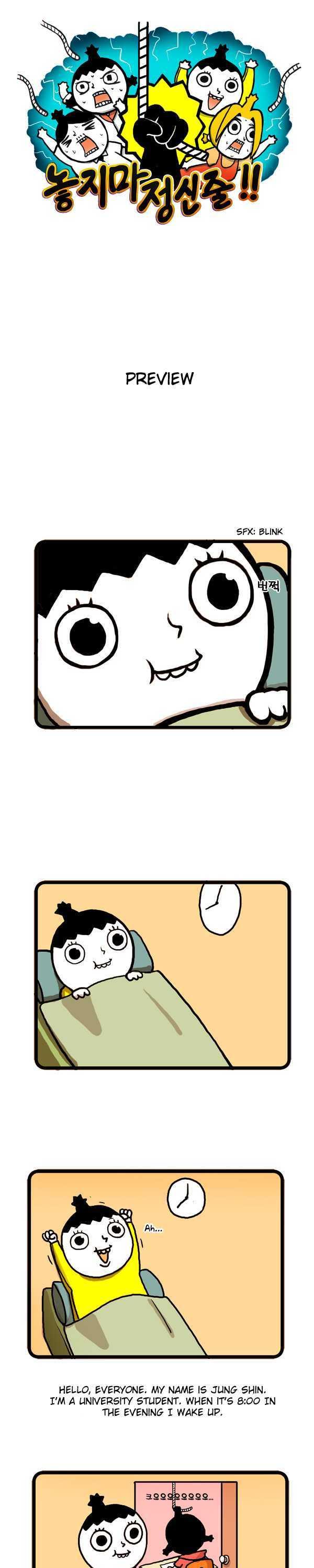 Don't Let Go of the Mental Rope Chapter 0 page 1 - Chapter 0 : Prologue