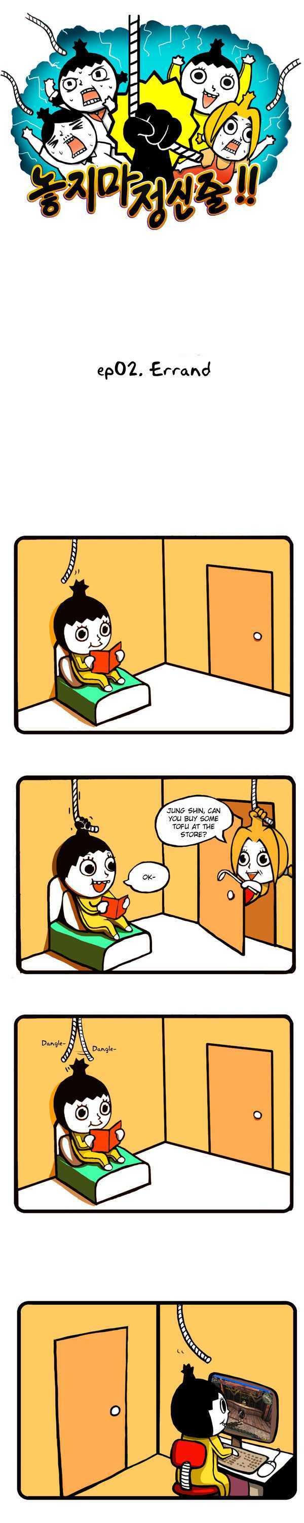 Don't Let Go of the Mental Rope Chapter 2 page 1 - Chapter 2 : Errand