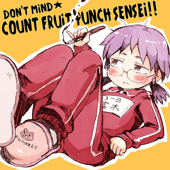 Don't Mind ★ Fruit Punch Hakushaku Sensei!! Chapter 0 page 1 - Chapter 0 : [Oneshot]