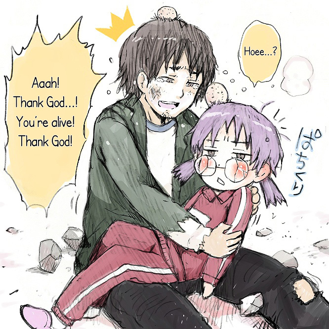 Don't Mind ★ Fruit Punch Hakushaku Sensei!! Chapter 0 page 22 - Chapter 0 : [Oneshot]