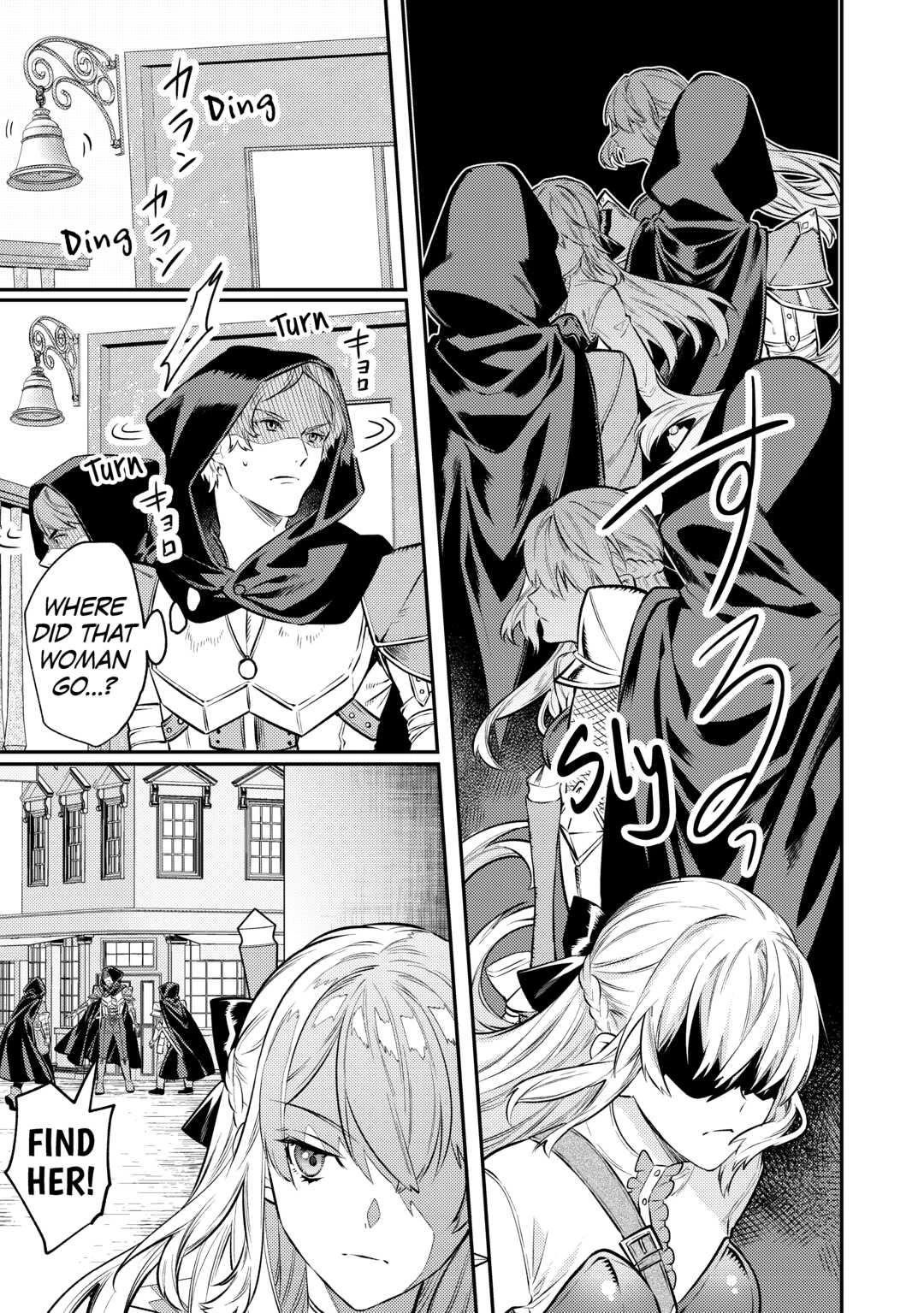 Don't Overlook the Reincarnated Granny - The Second Life of a Former Villainous Empress Chapter 10 page 16 - Chapter 10