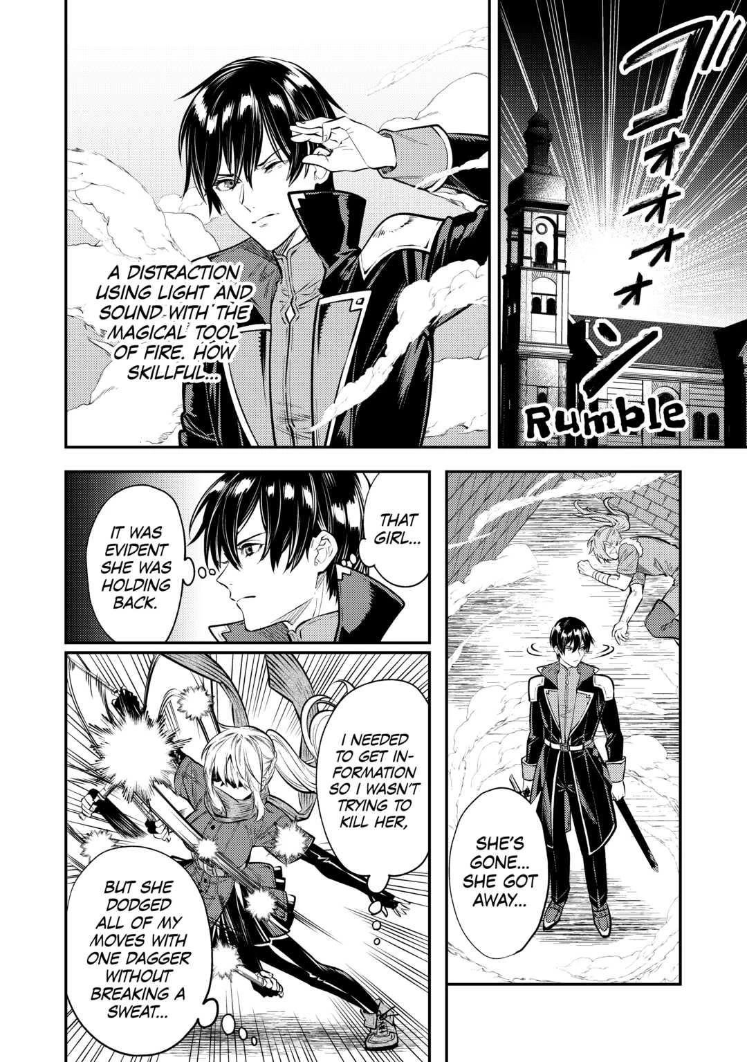 Don't Overlook the Reincarnated Granny - The Second Life of a Former Villainous Empress Chapter 12 page 16 - Chapter 12