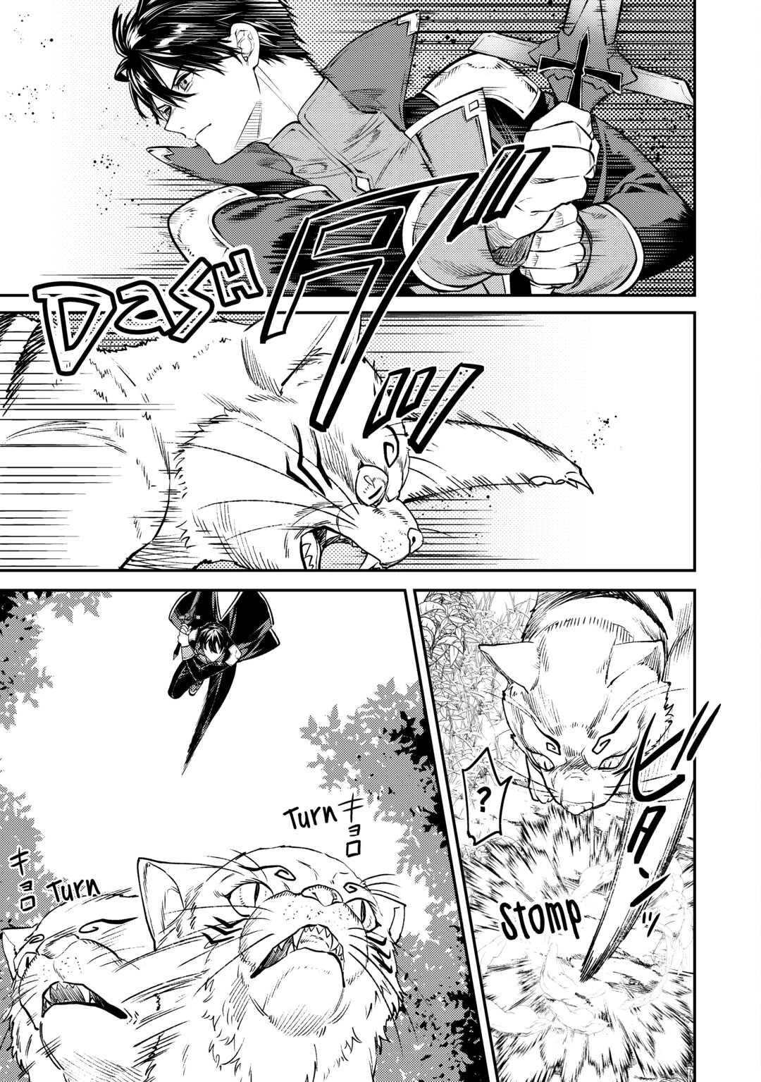 Don't Overlook the Reincarnated Granny - The Second Life of a Former Villainous Empress Chapter 13 page 13 - Chapter 13