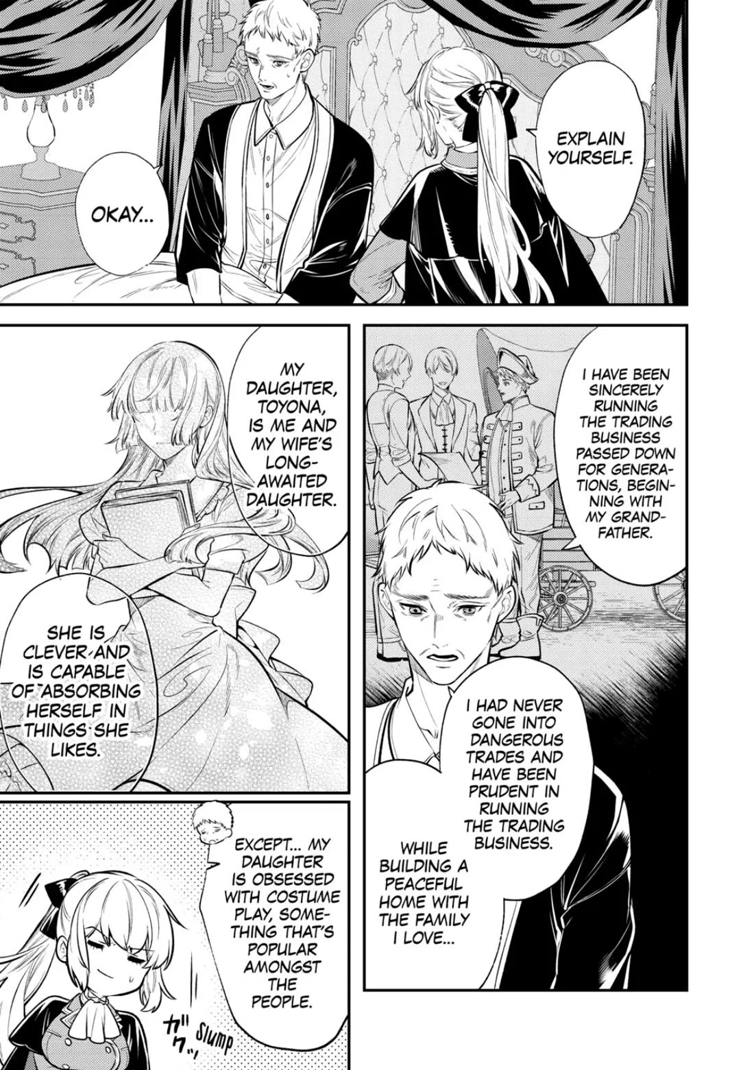 Don't Overlook the Reincarnated Granny - The Second Life of a Former Villainous Empress Chapter 17 page 17 - Chapter 17