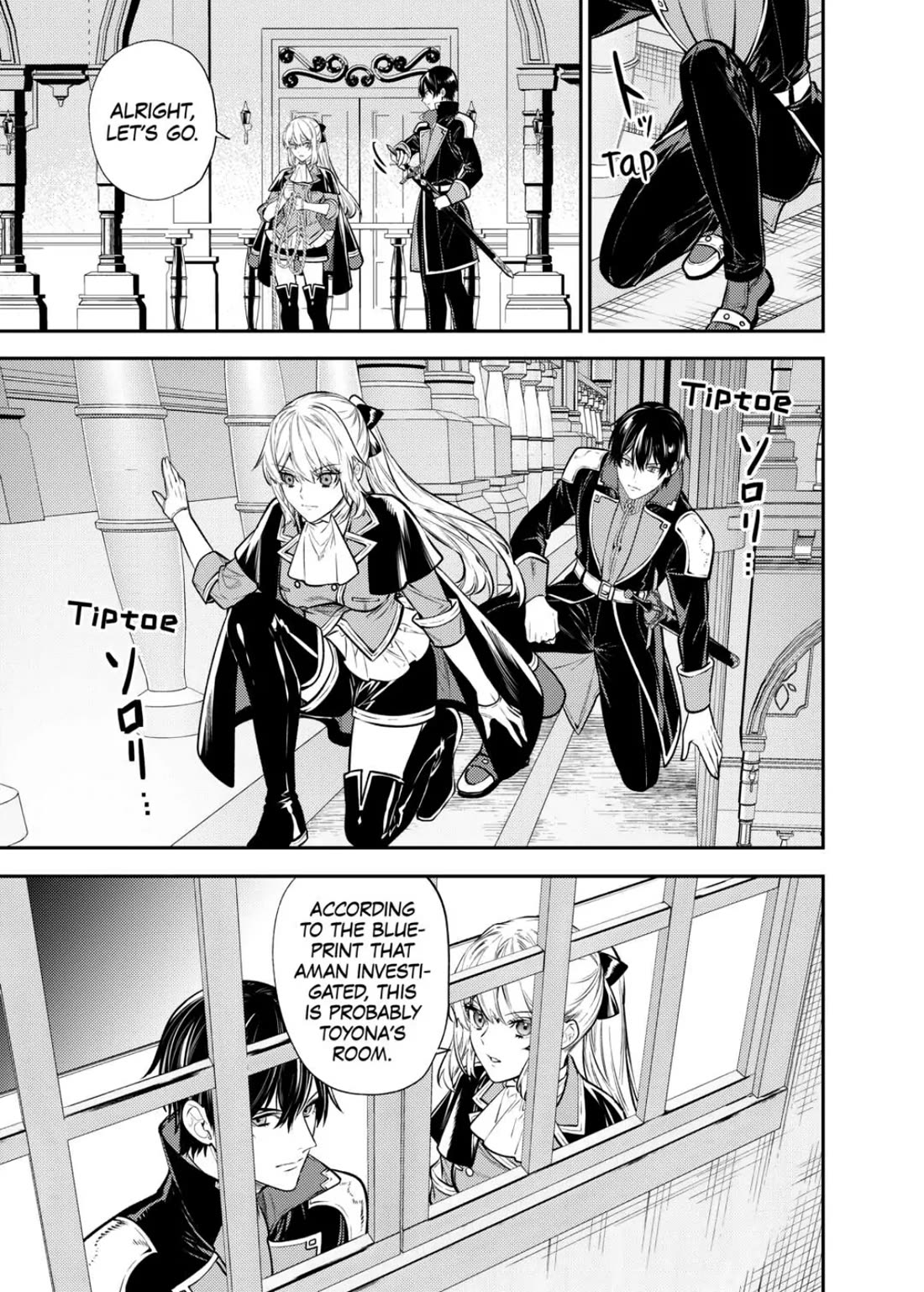 Don't Overlook the Reincarnated Granny - The Second Life of a Former Villainous Empress Chapter 17 page 5 - Chapter 17