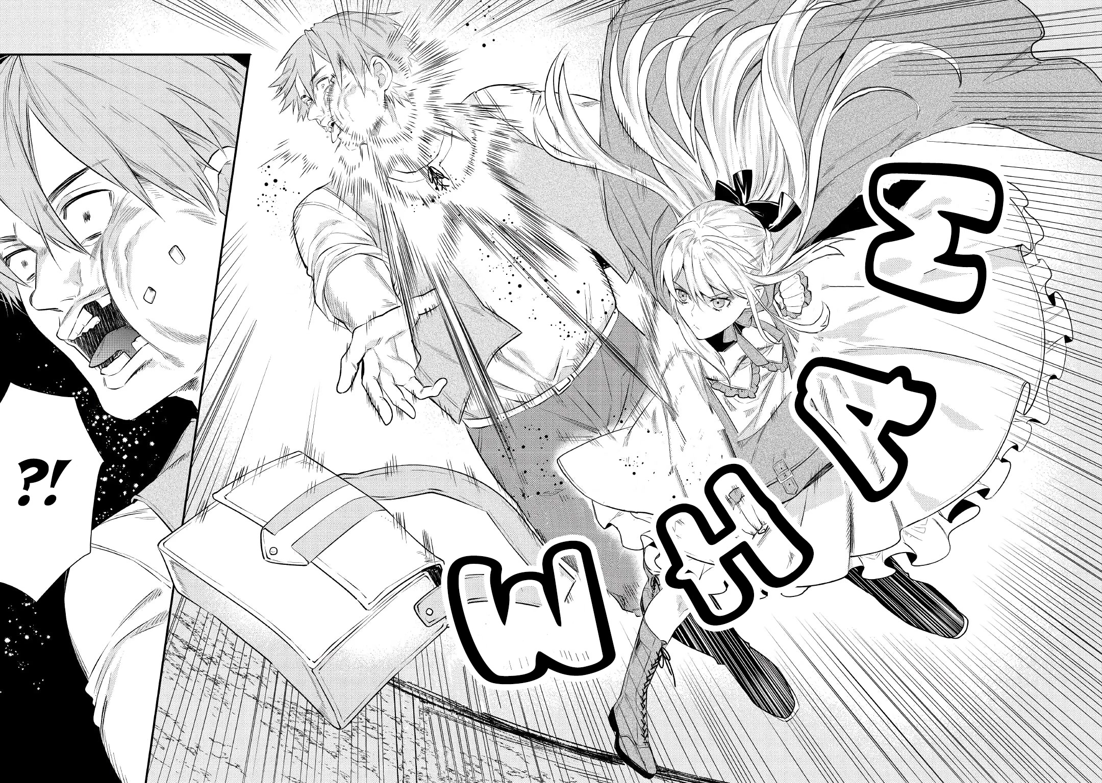 Don't Overlook the Reincarnated Granny - The Second Life of a Former Villainous Empress Chapter 2 page 17 - Chapter 2