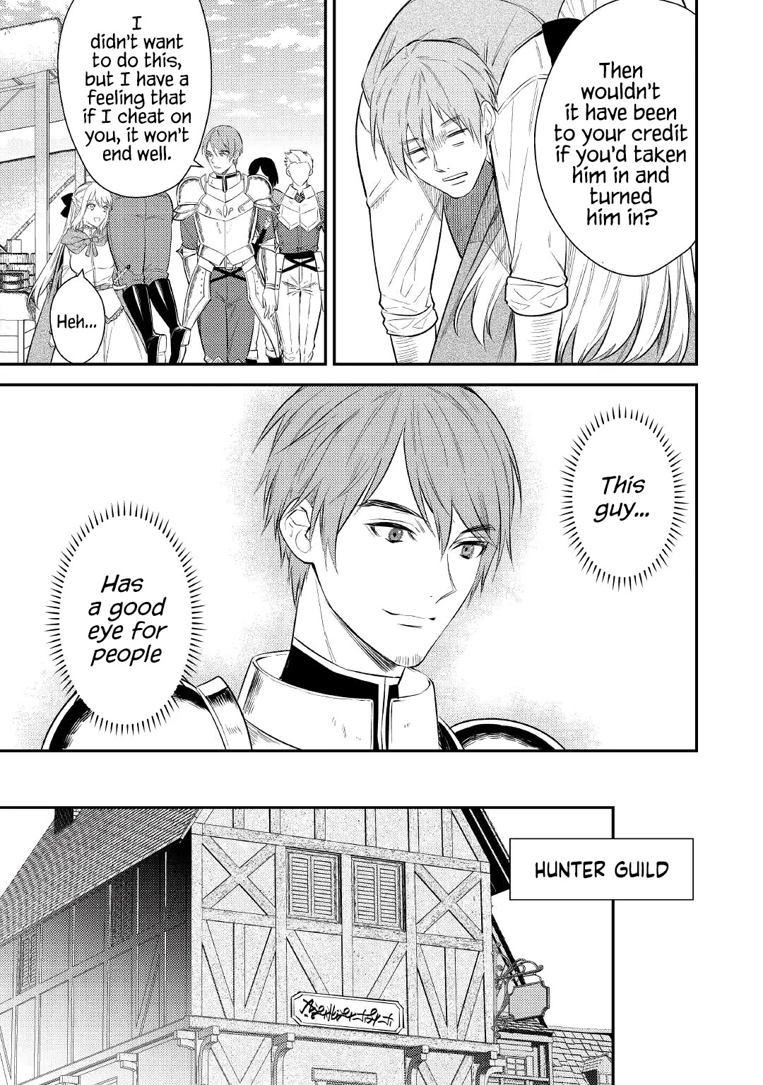 Don't Overlook the Reincarnated Granny - The Second Life of a Former Villainous Empress Chapter 2 page 25 - Chapter 2