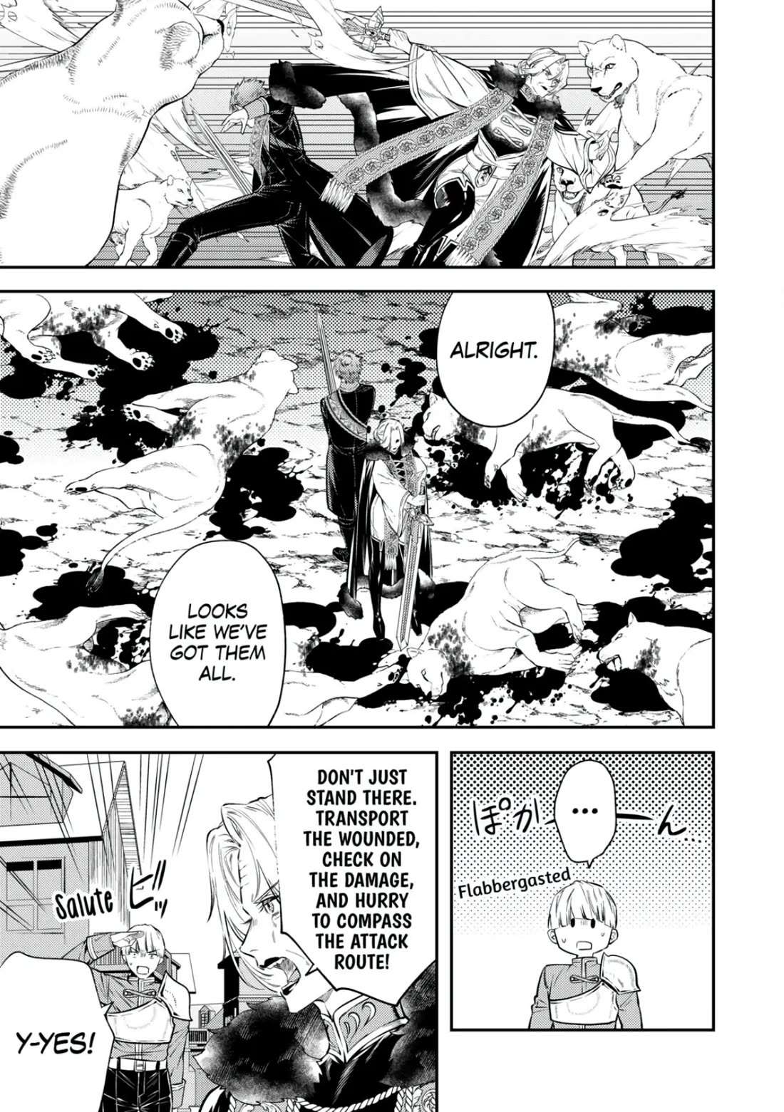 Don't Overlook the Reincarnated Granny - The Second Life of a Former Villainous Empress Chapter 20 page 17 - Chapter 20
