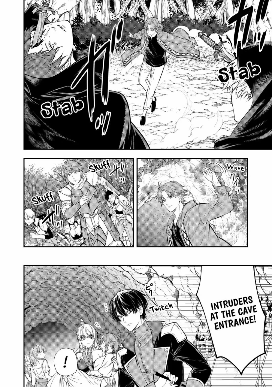 Don't Overlook the Reincarnated Granny - The Second Life of a Former Villainous Empress Chapter 21 page 16 - Chapter 21