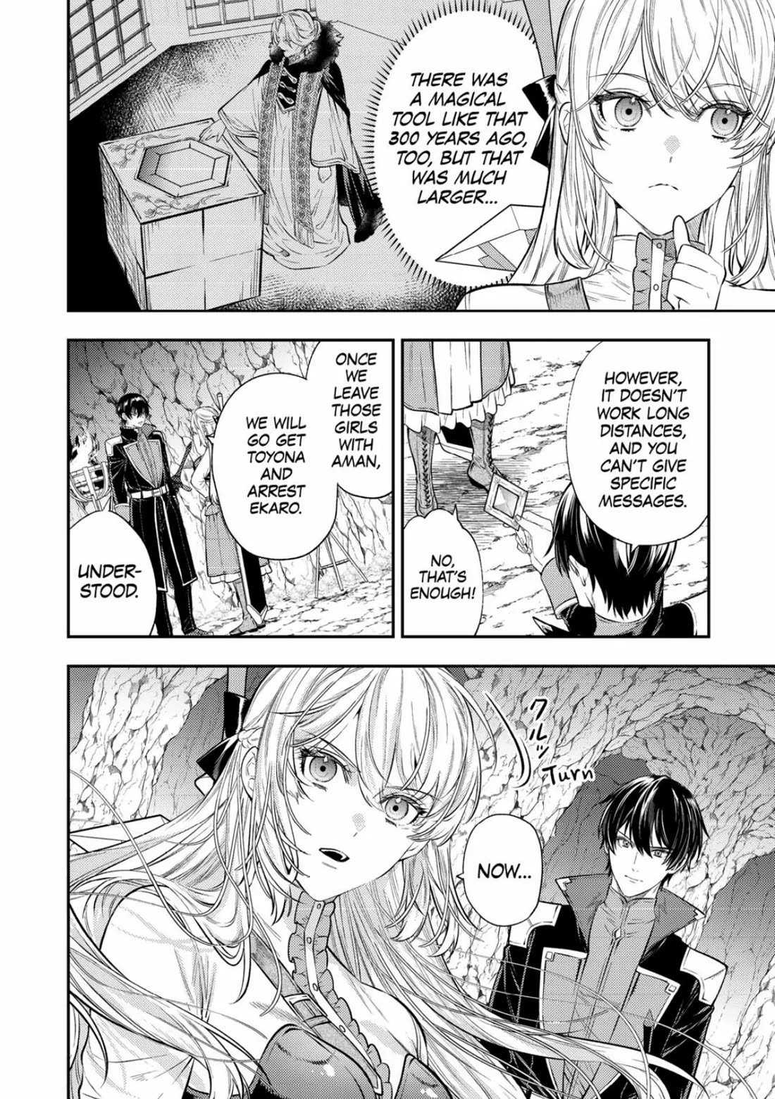 Don't Overlook the Reincarnated Granny - The Second Life of a Former Villainous Empress Chapter 21 page 6 - Chapter 21