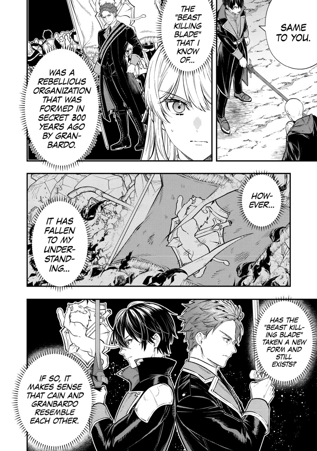 Don't Overlook the Reincarnated Granny - The Second Life of a Former Villainous Empress Chapter 23 page 14 - Chapter 23
