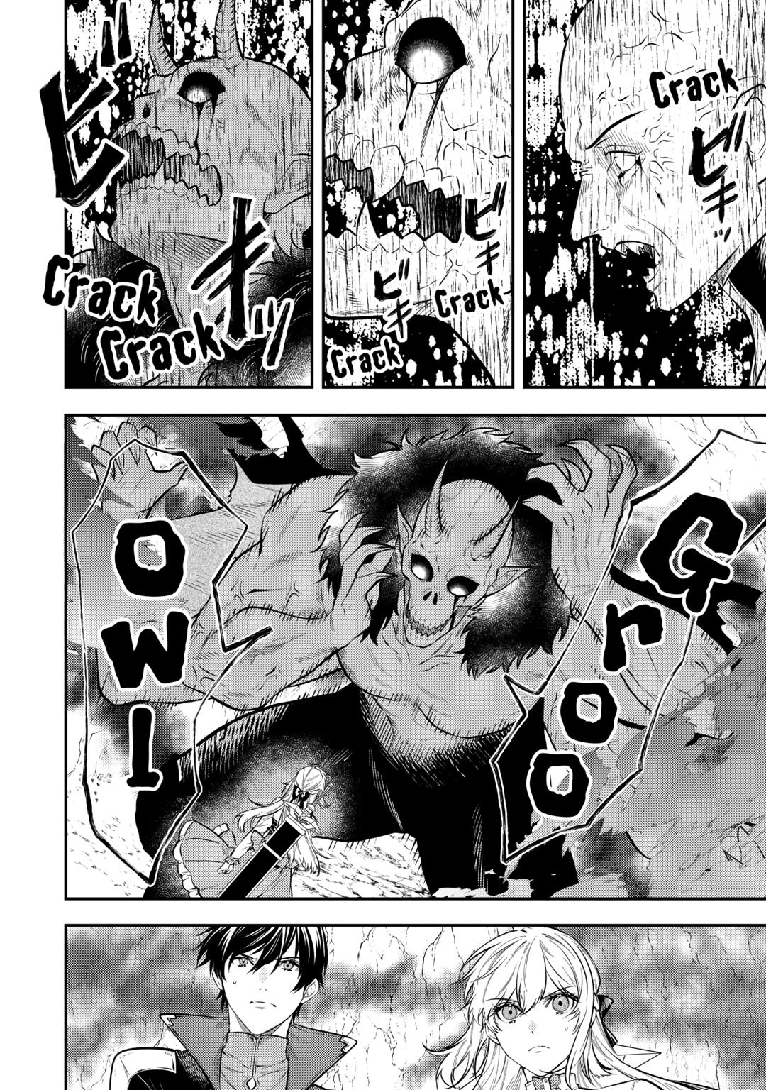 Don't Overlook the Reincarnated Granny - The Second Life of a Former Villainous Empress Chapter 23 page 22 - Chapter 23