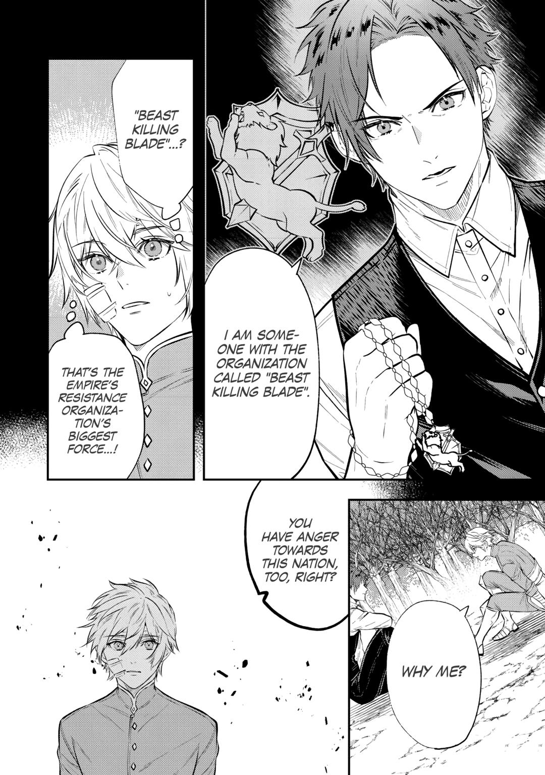 Don't Overlook the Reincarnated Granny - The Second Life of a Former Villainous Empress Chapter 26 page 18 - Chapter 26