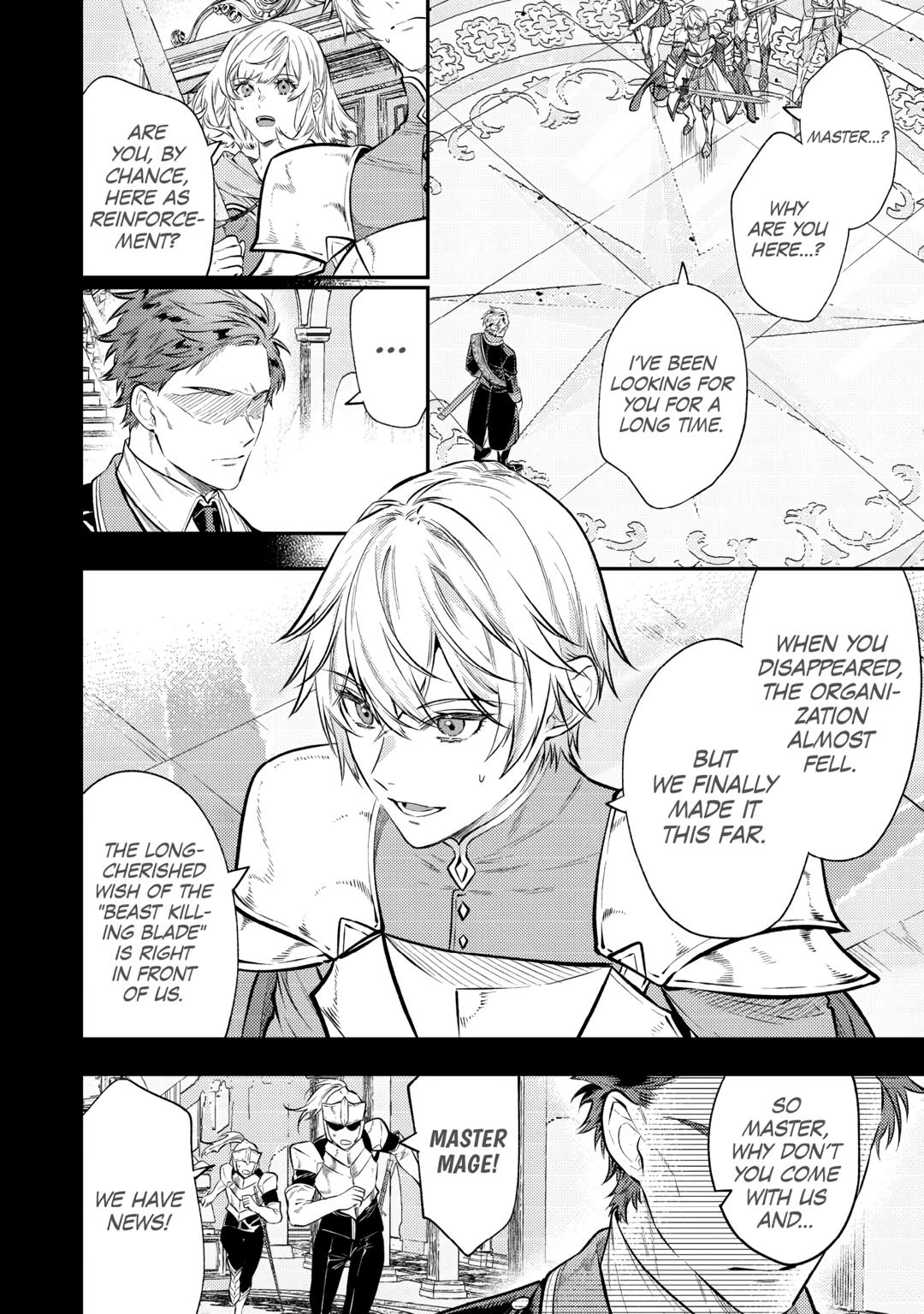 Don't Overlook the Reincarnated Granny - The Second Life of a Former Villainous Empress Chapter 27 page 2 - Chapter 27