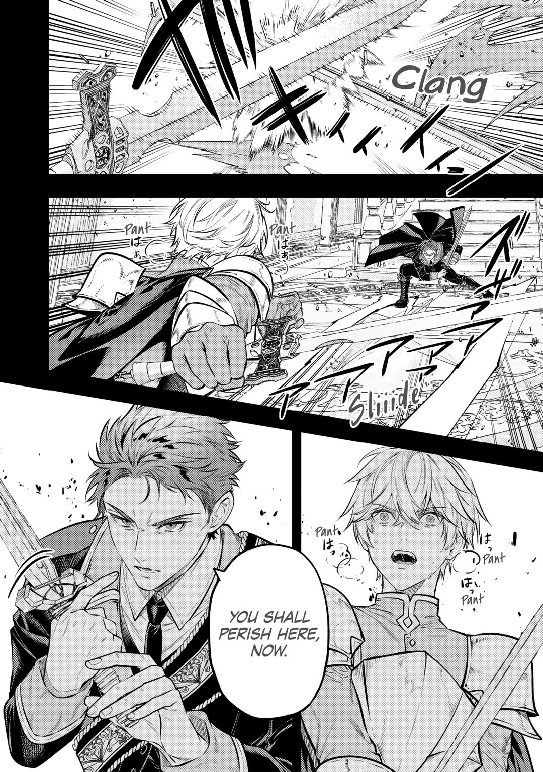 Don't Overlook the Reincarnated Granny - The Second Life of a Former Villainous Empress Chapter 27 page 6 - Chapter 27