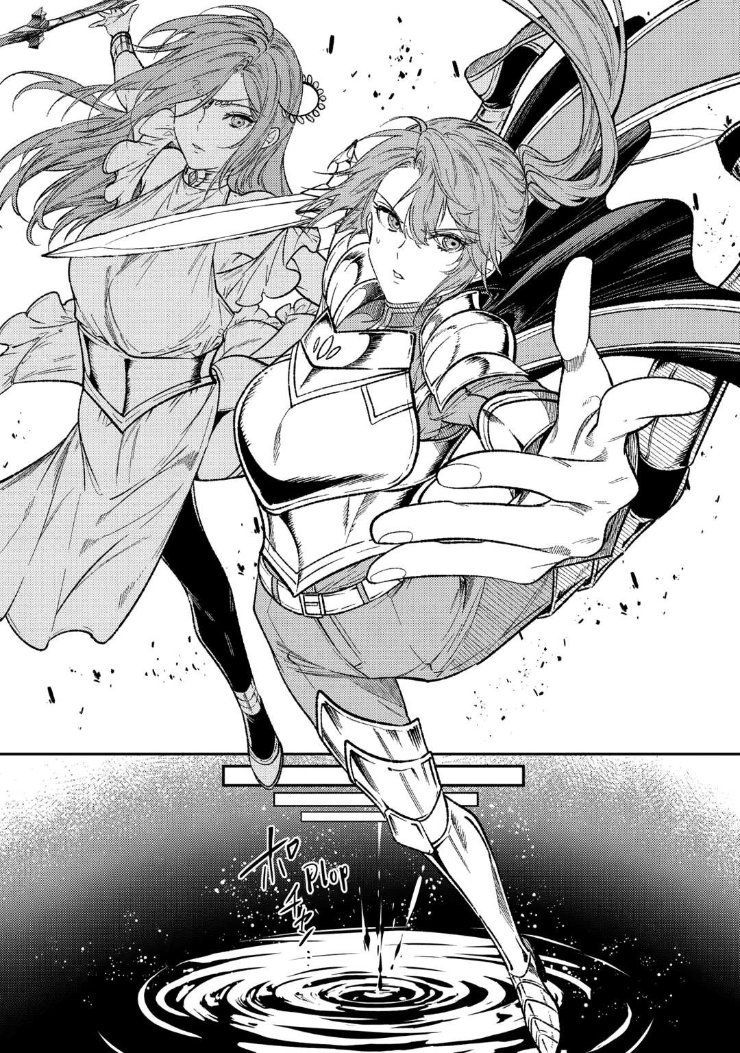 Don't Overlook the Reincarnated Granny - The Second Life of a Former Villainous Empress Chapter 31 page 19 - Chapter 31