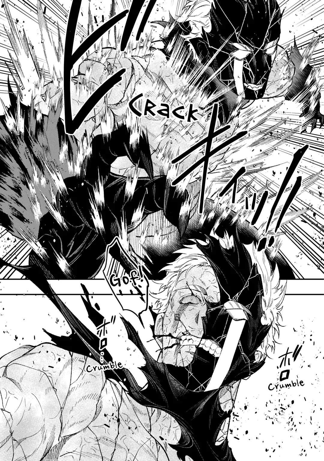 Don't Overlook the Reincarnated Granny - The Second Life of a Former Villainous Empress Chapter 34 page 11 - Chapter 34