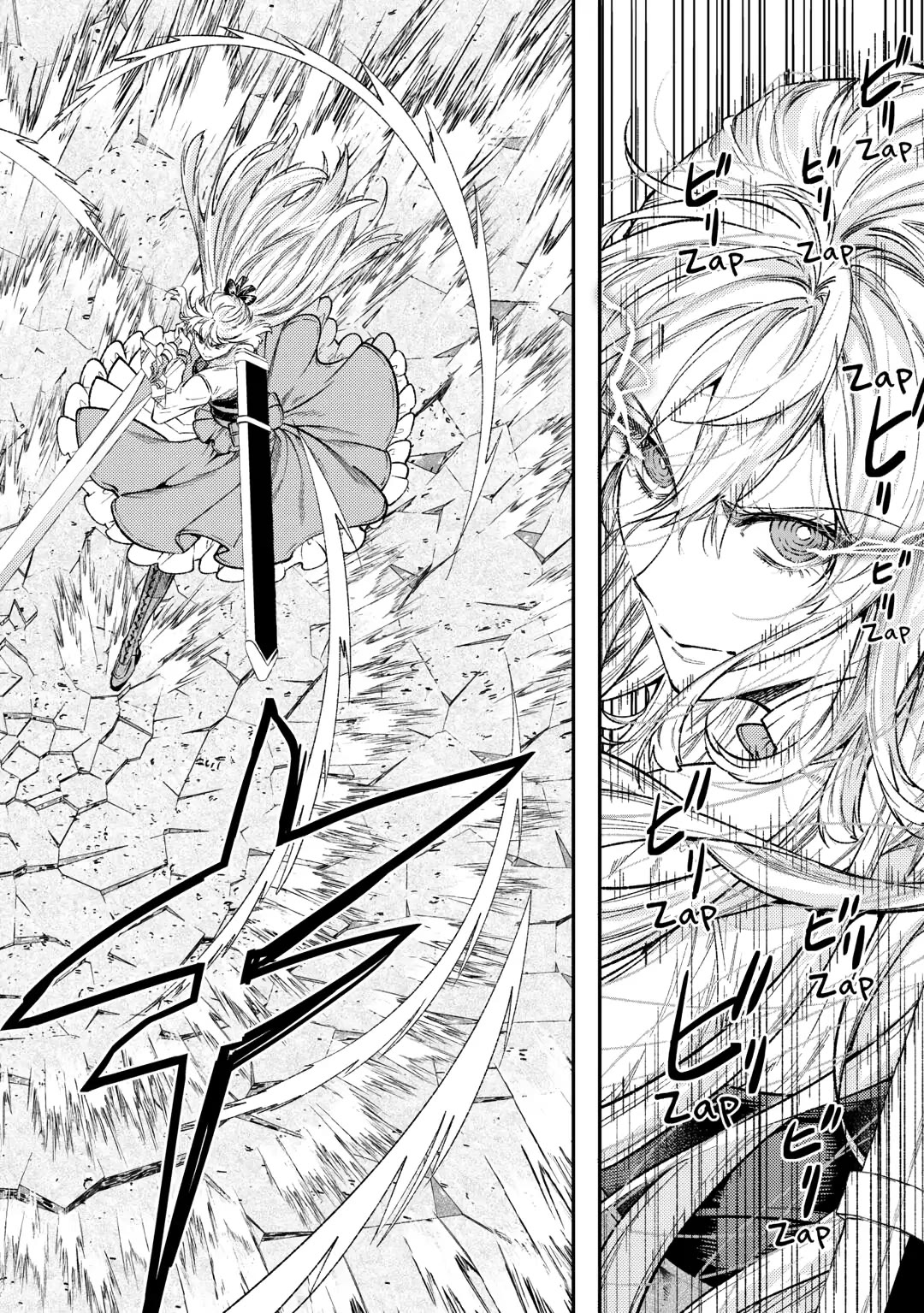 Don't Overlook the Reincarnated Granny - The Second Life of a Former Villainous Empress Chapter 34 page 4 - Chapter 34