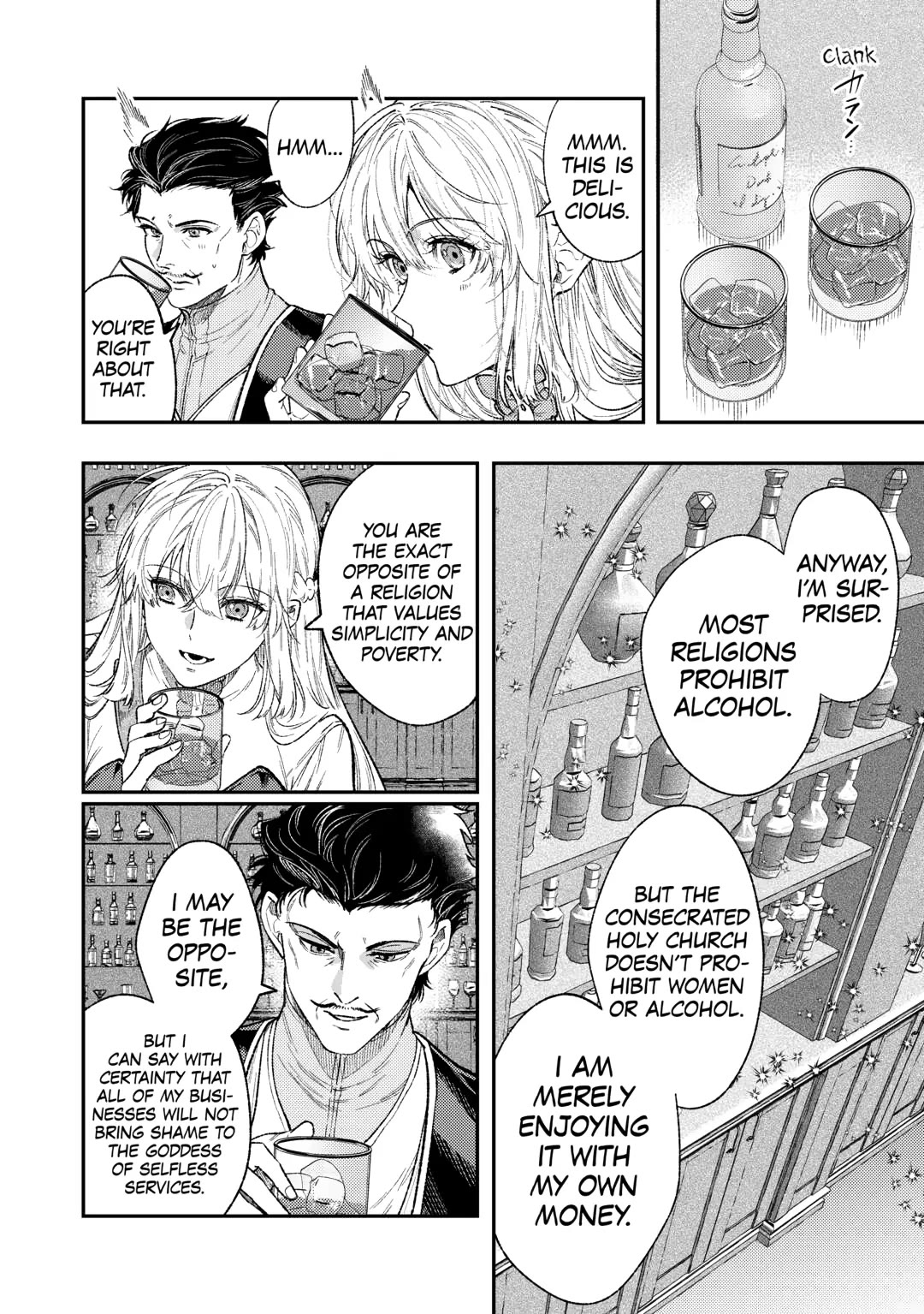 Don't Overlook the Reincarnated Granny - The Second Life of a Former Villainous Empress Chapter 35 page 10 - Chapter 35