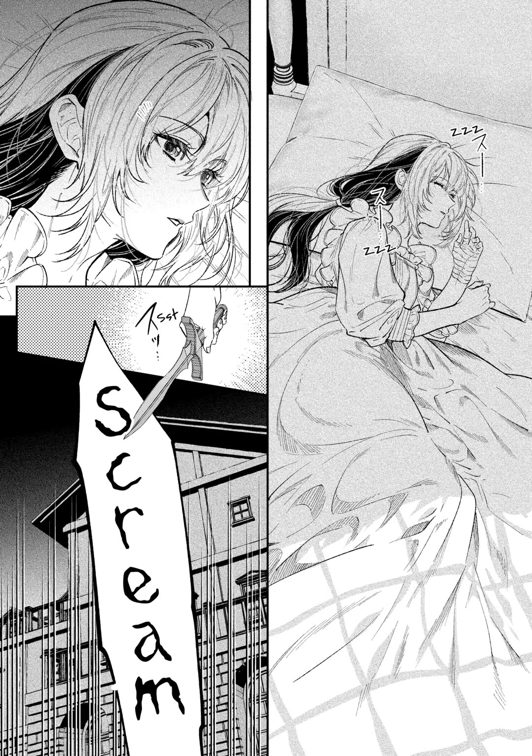 Don't Overlook the Reincarnated Granny - The Second Life of a Former Villainous Empress Chapter 35 page 32 - Chapter 35