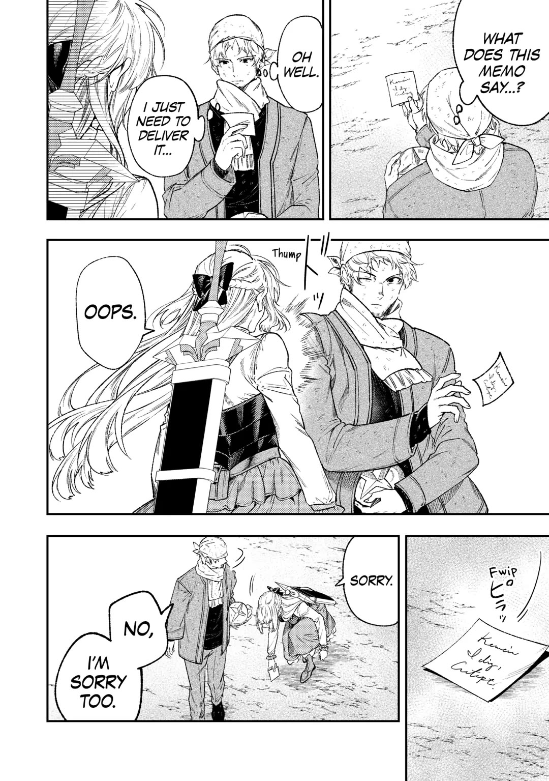 Don't Overlook the Reincarnated Granny - The Second Life of a Former Villainous Empress Chapter 36 page 22 - Chapter 36