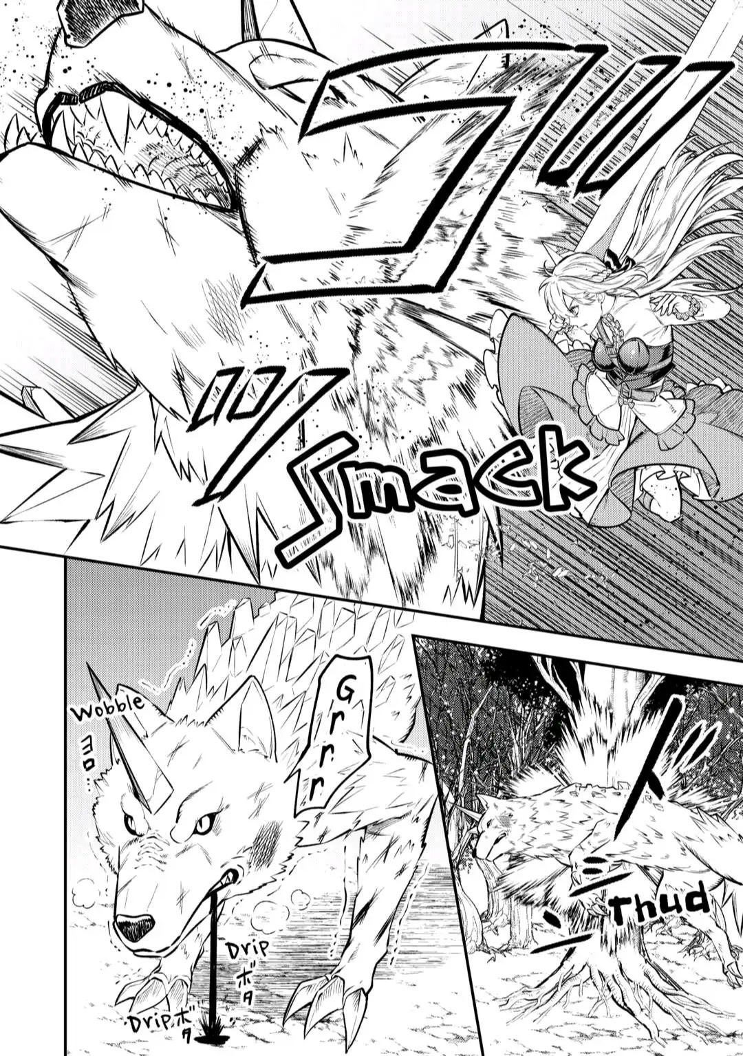 Don't Overlook the Reincarnated Granny - The Second Life of a Former Villainous Empress Chapter 9 page 20 - Chapter 9
