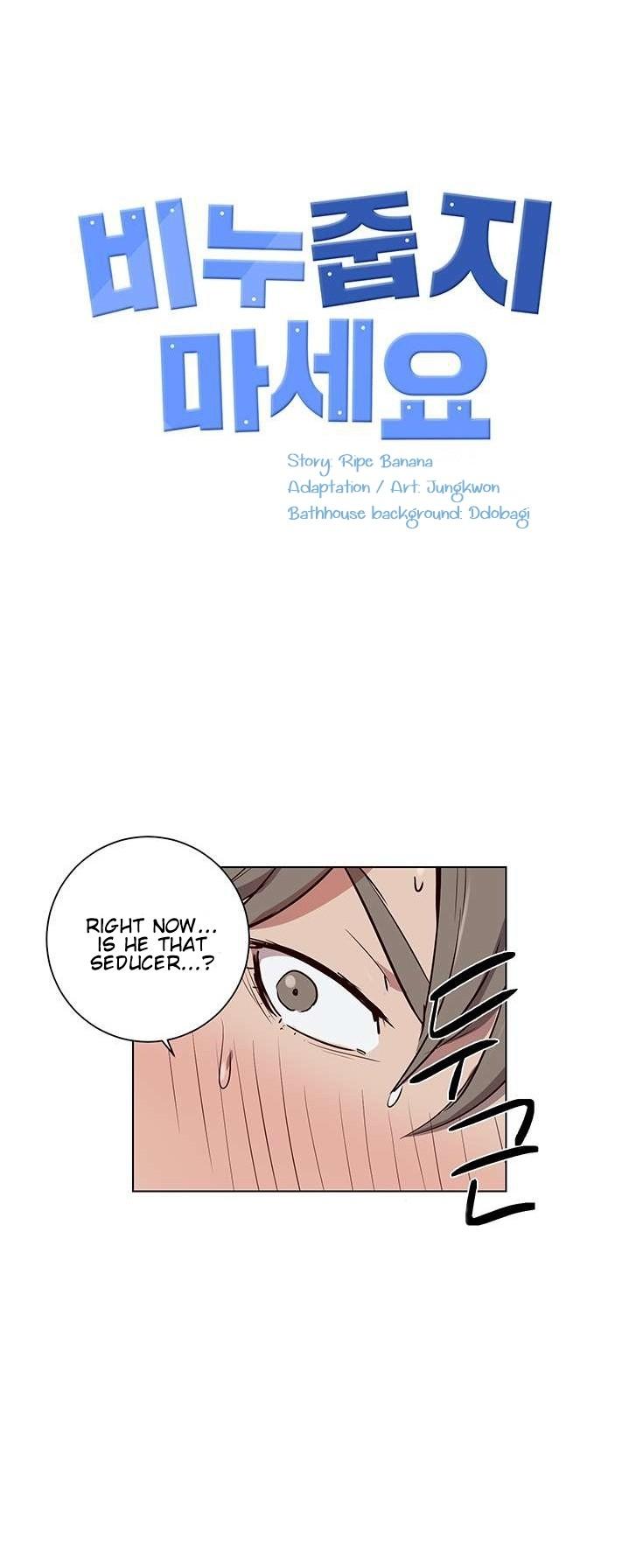 Don't Pick up the Soap Chapter 4 page 1 - Chapter 4