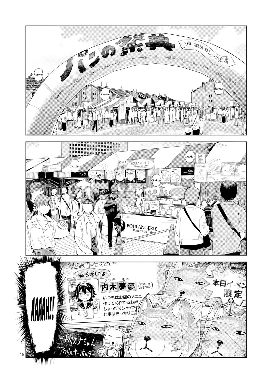 Don't Underestimate Bread Making! Chapter 10 page 19 - Chapter 10: Brainstorming for Limited-Edition Items