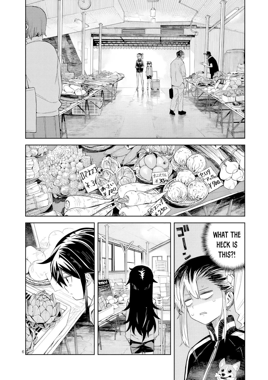 Don't Underestimate Bread Making! Chapter 10 page 7 - Chapter 10: Brainstorming for Limited-Edition Items