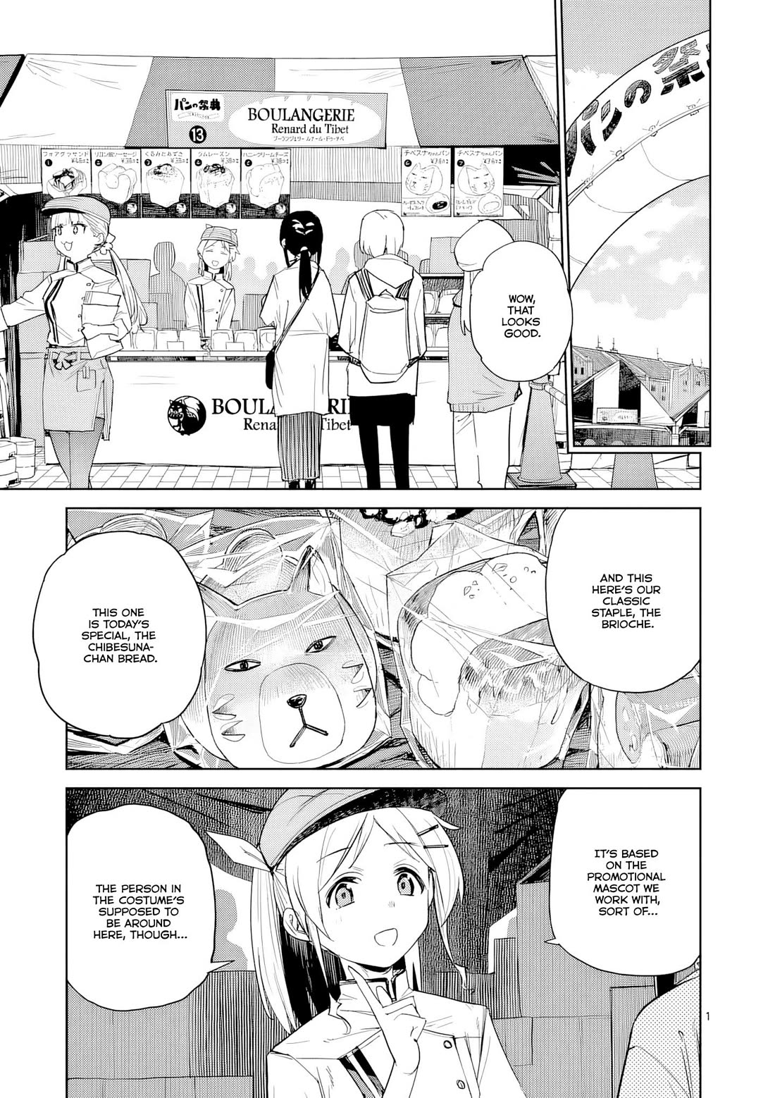 Don't Underestimate Bread Making! Chapter 11 page 2 - Chapter 11: Survive the Bread Festival!