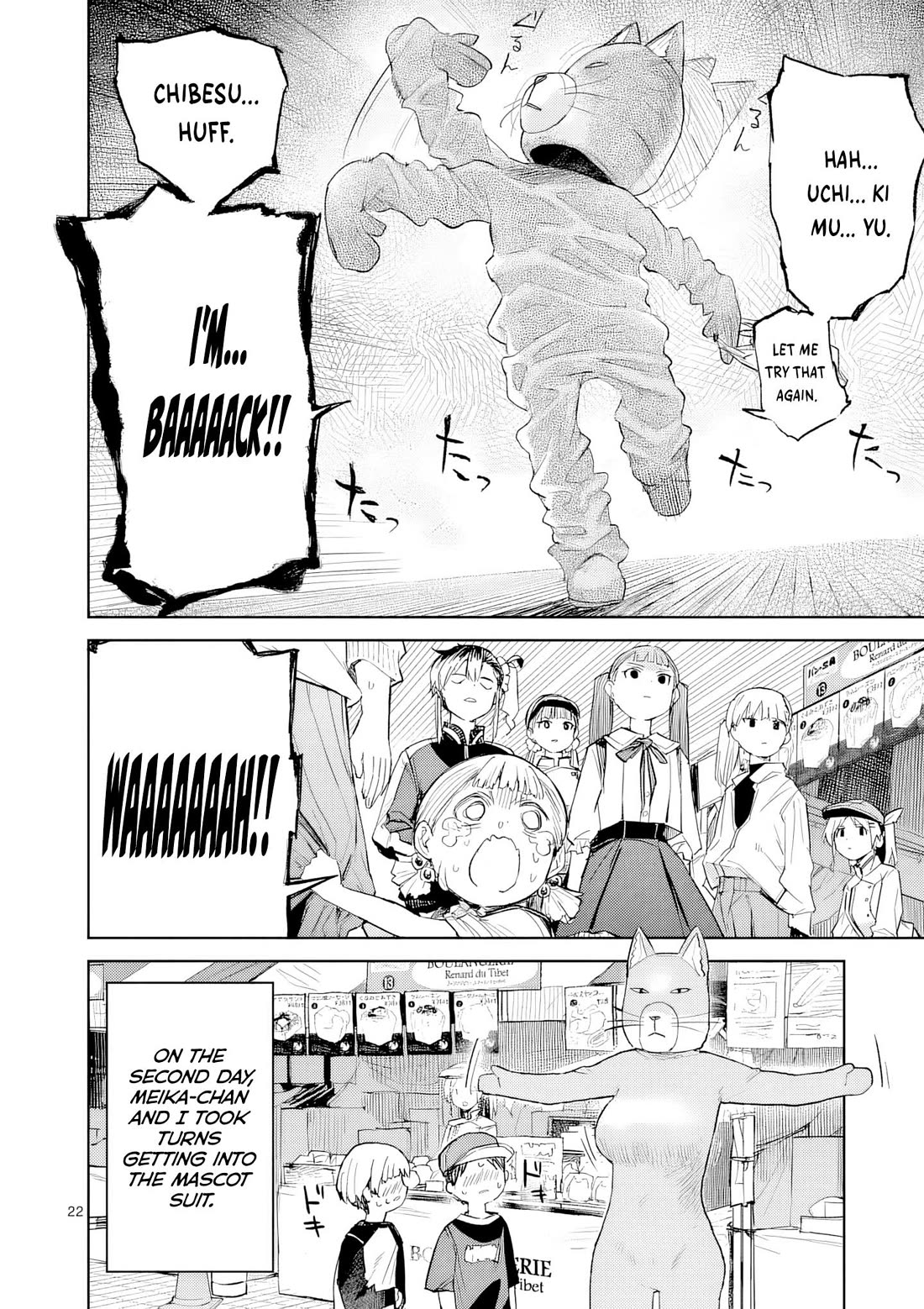 Don't Underestimate Bread Making! Chapter 11 page 23 - Chapter 11: Survive the Bread Festival!