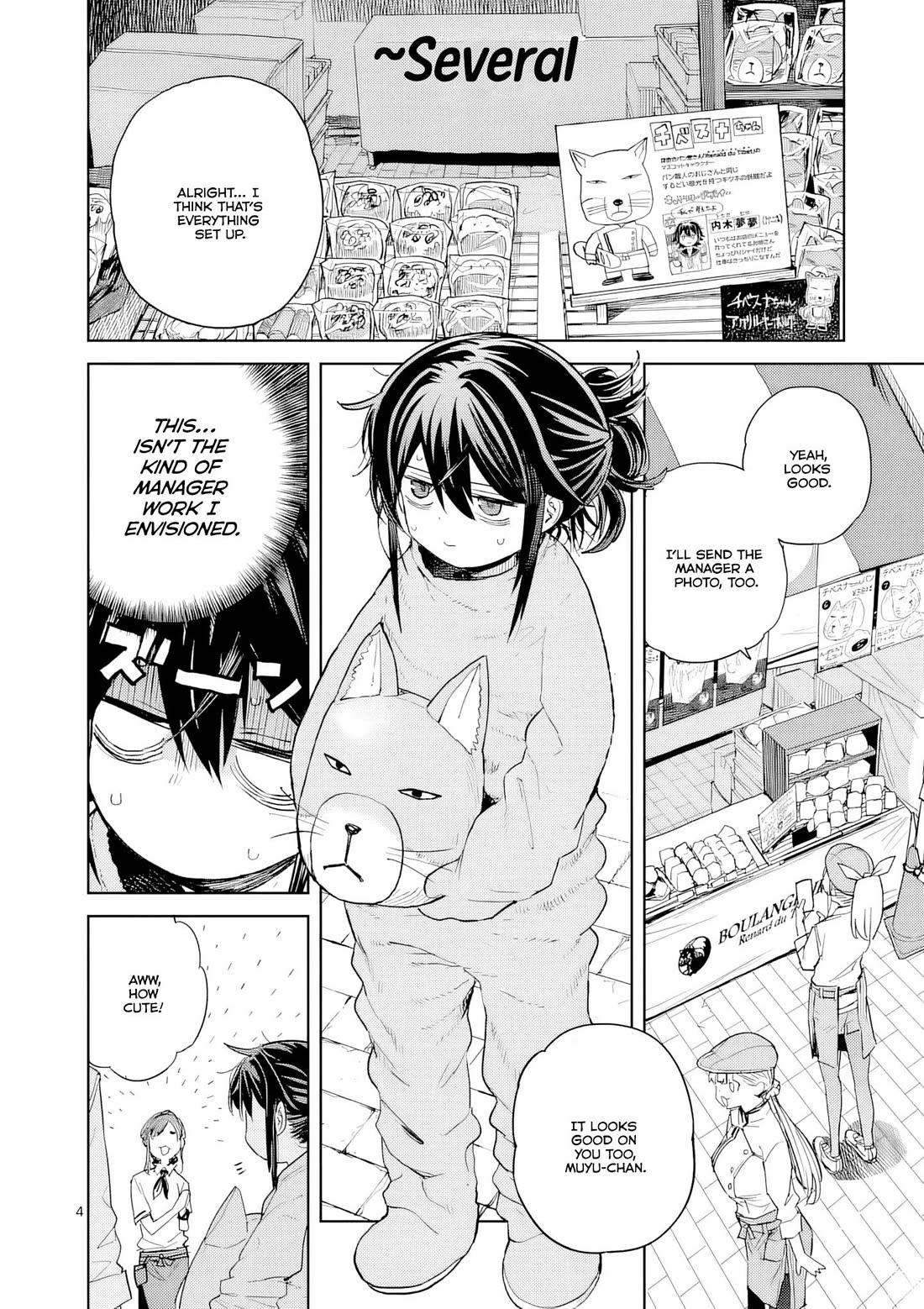Don't Underestimate Bread Making! Chapter 11 page 5 - Chapter 11: Survive the Bread Festival!