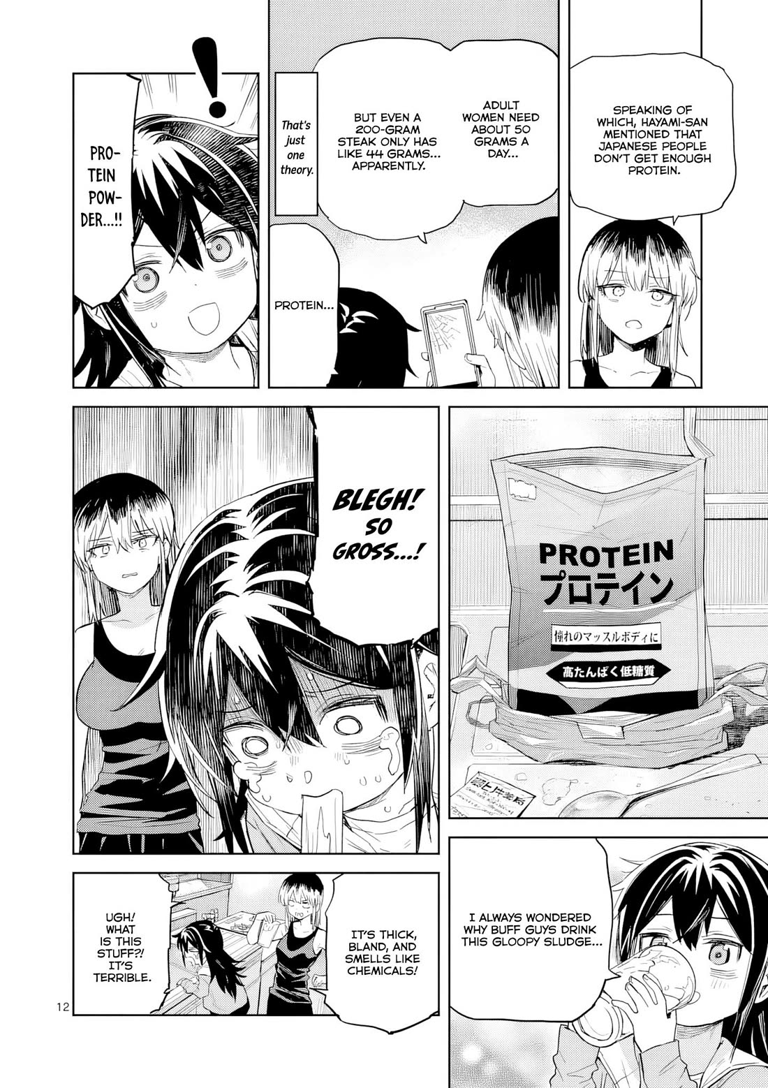Don't Underestimate Bread Making! Chapter 12 page 13 - Chapter 12: Macho Woman