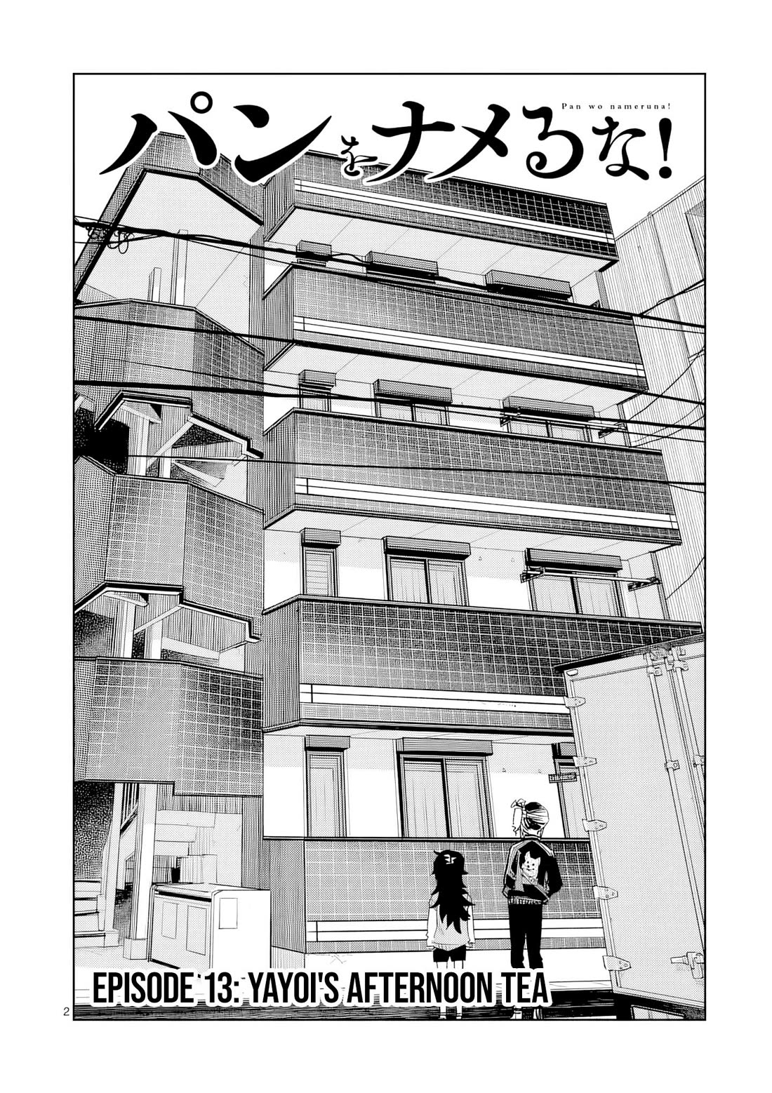 Don't Underestimate Bread Making! Chapter 13 page 3 - Chapter 13: Yayoi's Afternoon Tea