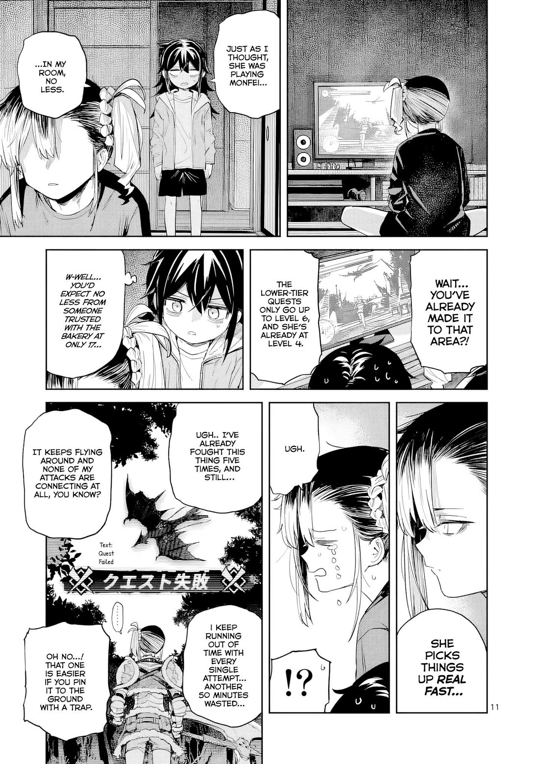 Don't Underestimate Bread Making! Chapter 14 page 12 - Chapter 14: Ai-chan Plays Games (MonFei Arc)