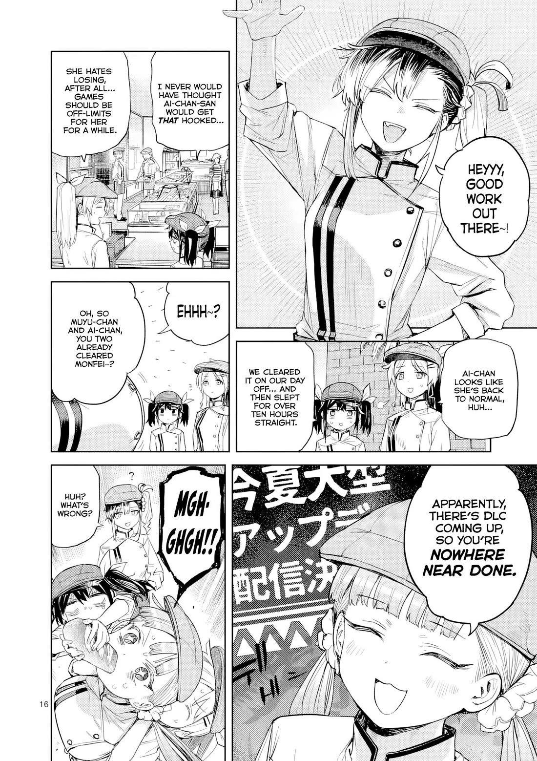 Don't Underestimate Bread Making! Chapter 14 page 17 - Chapter 14: Ai-chan Plays Games (MonFei Arc)