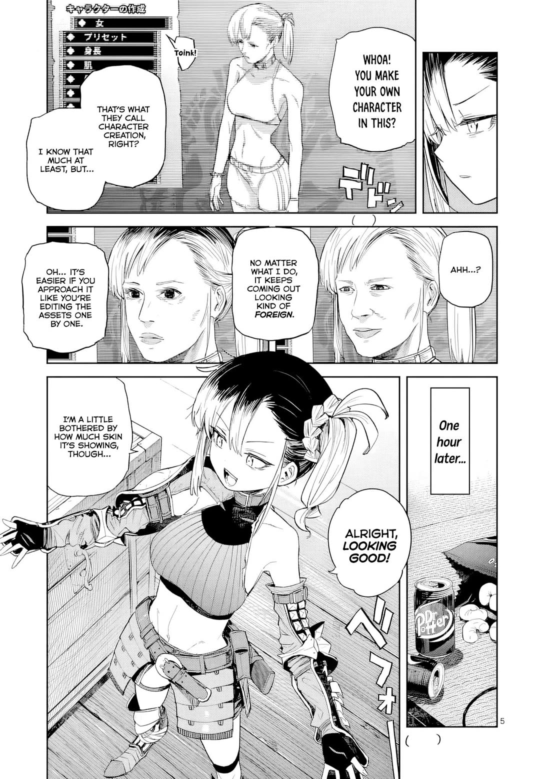Don't Underestimate Bread Making! Chapter 14 page 6 - Chapter 14: Ai-chan Plays Games (MonFei Arc)