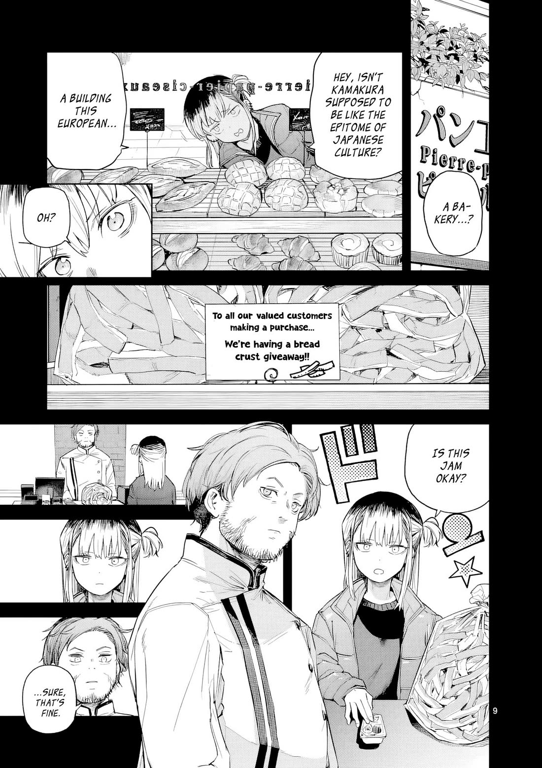 Don't Underestimate Bread Making! Chapter 15 page 10 - Chapter 15: Ai-chan, Once Upon a Time