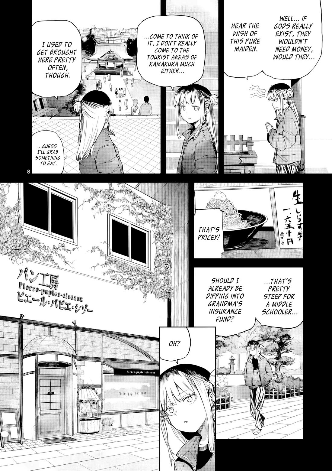 Don't Underestimate Bread Making! Chapter 15 page 9 - Chapter 15: Ai-chan, Once Upon a Time