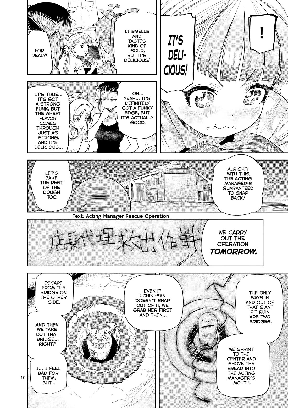 Don't Underestimate Bread Making! Chapter 16 page 12 - Chapter 16: The Boulanger of the Desert